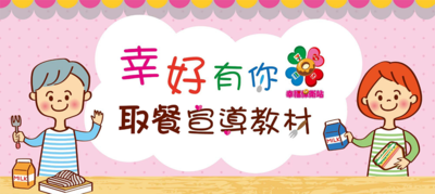 簡單說明